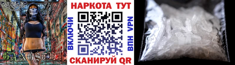 Купить Cocaine  СК  Мефедрон  Гашиш  Канабис  Малаховка
