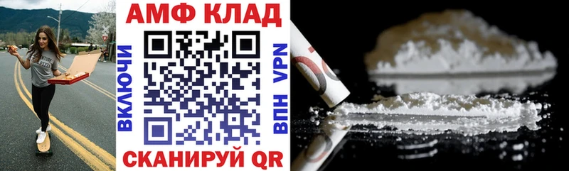 Купить  Малаховка  АМФЕТАМИН VHQ 
