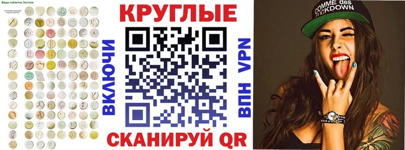 ЭКСТАЗИ XTC  Купить где  Малаховка 