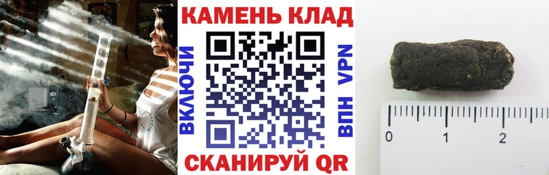 Гашиш hashish Малаховка