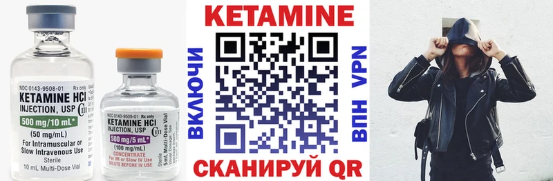 КЕТАМИН ketamine  Купить закладки  Малаховка 