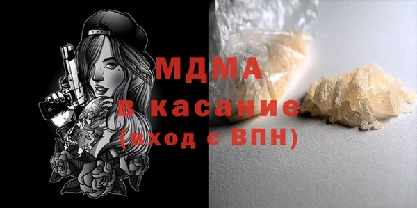 прущая мука Ельня