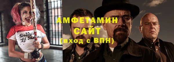 амфетамин Елабуга