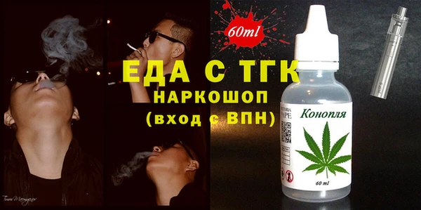 амфетамин Елабуга