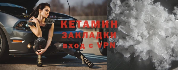 амфетамин Елабуга