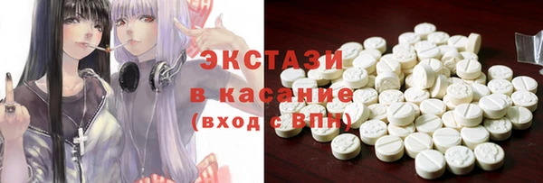 прущая мука Ельня
