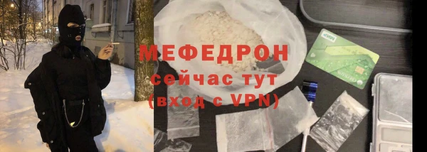 прущая мука Ельня