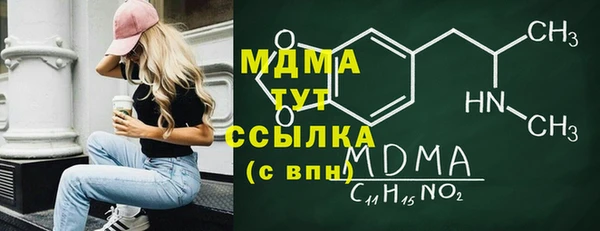 амфетамин Елабуга