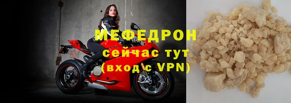 амфетамин Елабуга