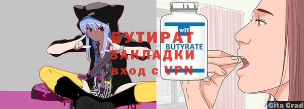 прущая мука Ельня