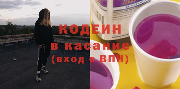 амфетамин Елабуга
