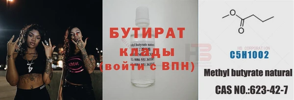 ECSTASY Елизово