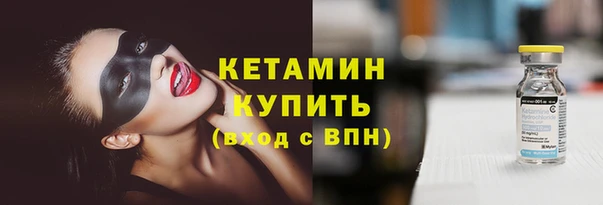 амфетамин Елабуга
