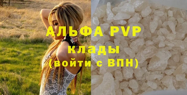 амфетамин Елабуга