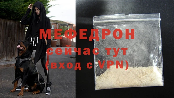 прущая мука Ельня