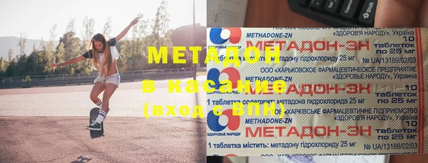 ECSTASY Елизово
