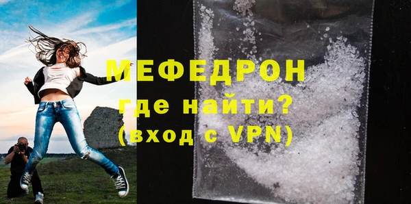 прущая мука Ельня