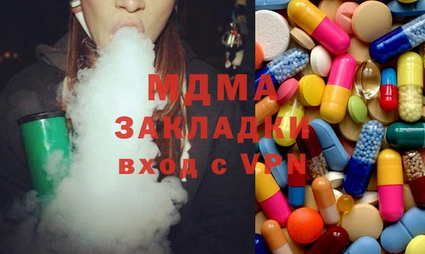 амфетамин Елабуга