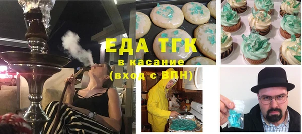 амфетамин Елабуга
