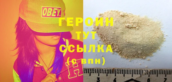 прущая мука Ельня