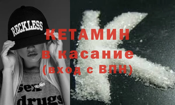прущая мука Ельня