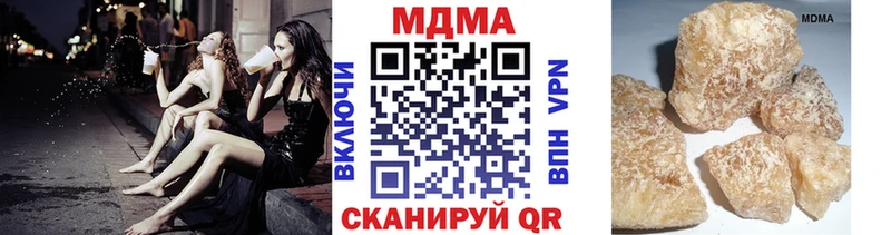 МДМА молли  Купить  Малаховка 