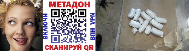 МЕТАДОН мёд  Купить  Малаховка 