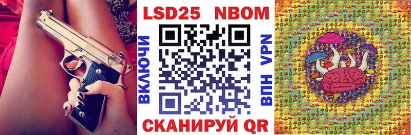 Купить закладки  Малаховка  Марки 25I-NBOMe 1500мкг 
