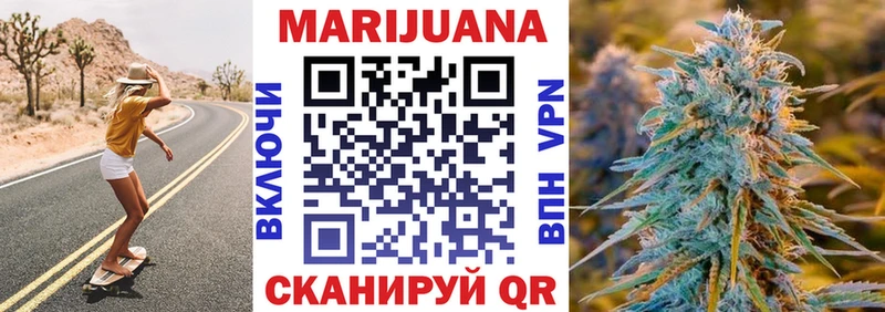 Каннабис индика  Купить  Малаховка 